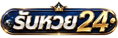 รับหวย24